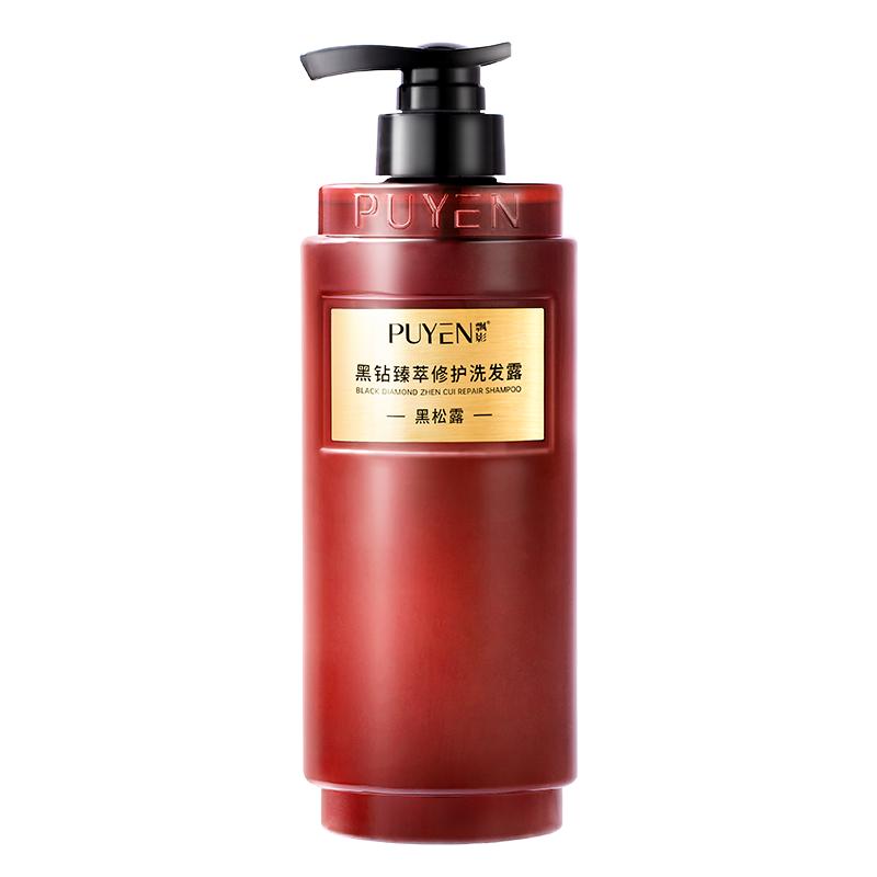 飄影洗發(fā)水黑松露精華柔順洗發(fā)修復(fù)護發(fā)二合一洗發(fā)露