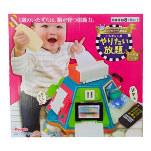 日本people碧宝六面体七面屋宝宝认知启蒙早教仿真过家家益智玩具