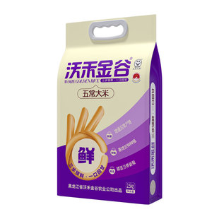 2025年新米五常大米GBT19266核心5斤东北大米【农场专供】