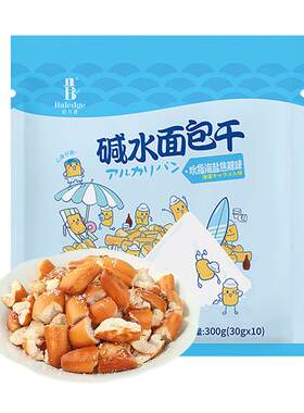 伯力爵碱水面包干海盐焦糖面包