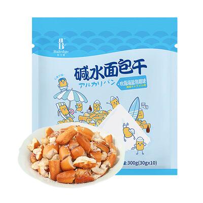 伯力爵碱水面包干海盐焦糖面包