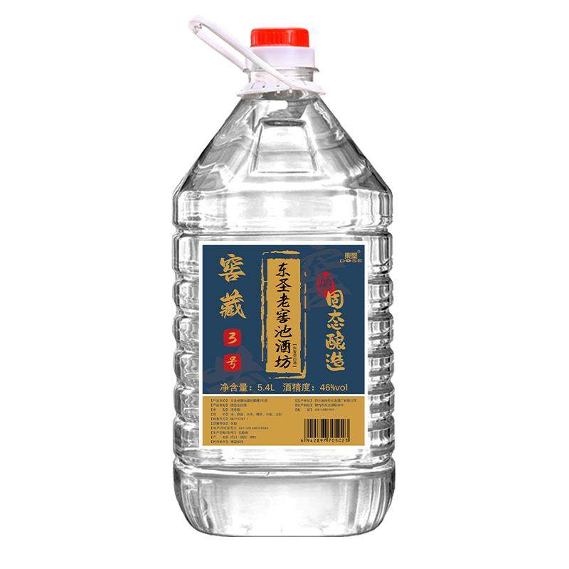 四川绵竹5.4L浓香型粮食酒46度
