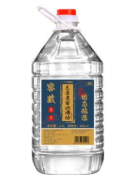 四川绵竹5.4L浓香型粮食酒46度