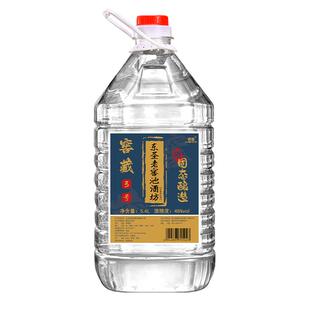 东圣窖藏3号46度10斤装桶酒浓香型老窖纯粮食泡药酒大曲酒散酒