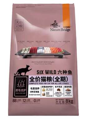 比瑞吉无谷六种鱼全期猫粮2kg8kg