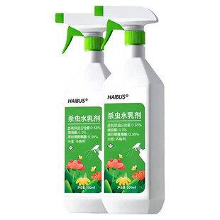 植物花卉杀虫剂杀虫药花卉植物家用室内果树杀虫专用农药杀虫菌剂