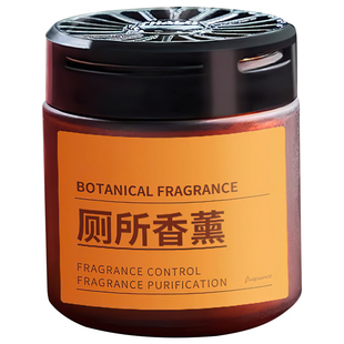 厕所专用香薰家用除臭去异味高级淡香氛持久留香卫生间空气清新剂