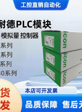 议价施耐德BMEP582020/1020/582040 BMEP583040/584020 BMEH58604