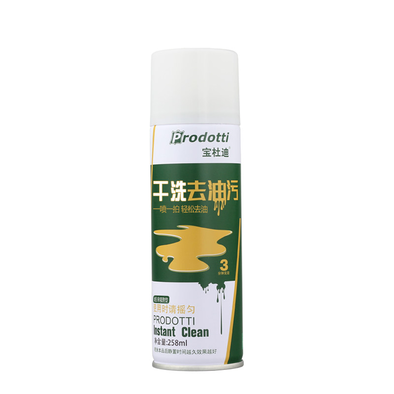 大黄靴去油渍护理清洗剂