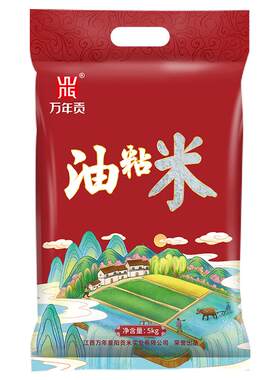 油粘米万年大米新米10斤