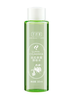 千纤草丝瓜保湿卸妆水300ml