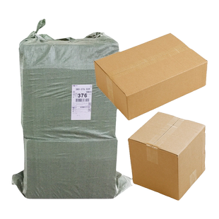 崇兆快递打包装纸箱钱包盒面膜盒鞋盒发货纸箱正方形纸盒子淘宝箱