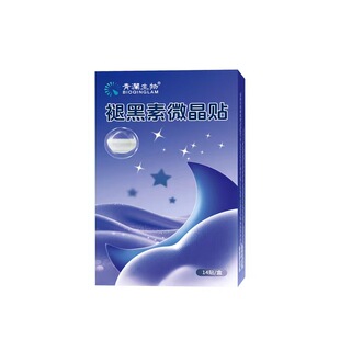 青澜生物褪黑素睡眠贴微晶贴晚安贴片助眠神器安睡贴快速入睡