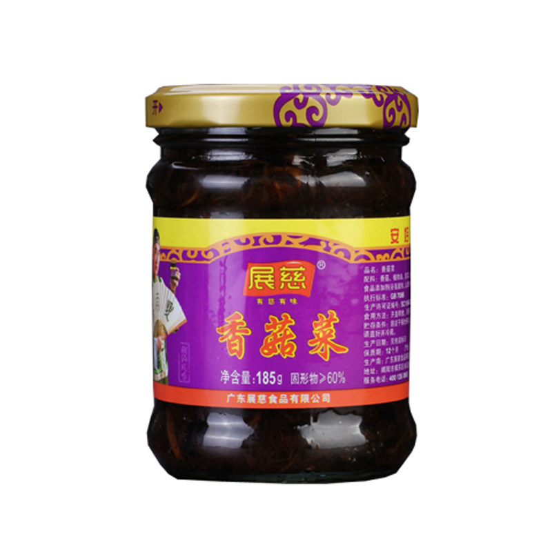 展慈香菇菜185g纯素酱菜潮汕特产下饭小菜早餐拌饭拌面夹馍香菇酱