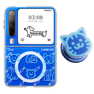 Tastecase I Love Cat蓝色猫咪磁吸手机壳适用于华为Pura X典藏版折叠屏磨砂保护壳新款原创可爱小猫磁吸支架