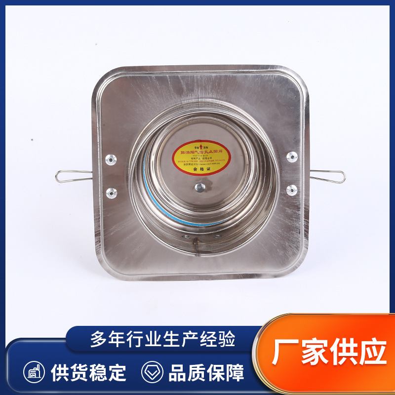 高密闭带斗止回阀厨房烟道逆止阀油烟机止回阀防火止逆阀防火止回