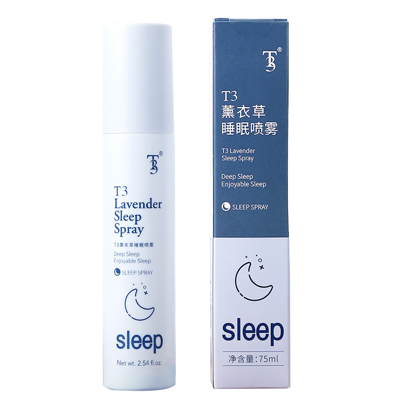 抖音同款薰衣草睡眠喷雾安眠缓解失眠深睡神器助眠改善失眠75ml