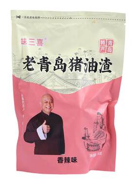 味三喜鲜香酥脆老青岛猪油渣袋装