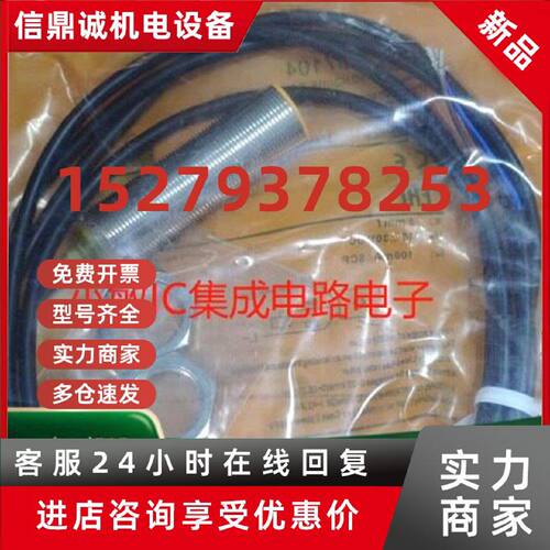 议价IFM易福门接近开关IG7104 IG5319 IGS239 IGS241 IGM202接近