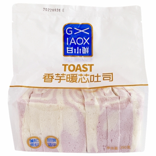 甘小鲜香芋暖芯无边吐司三明治黑麦切片面包学生营养早餐饱腹零食