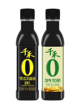 零添加酱油千禾五年窖醋