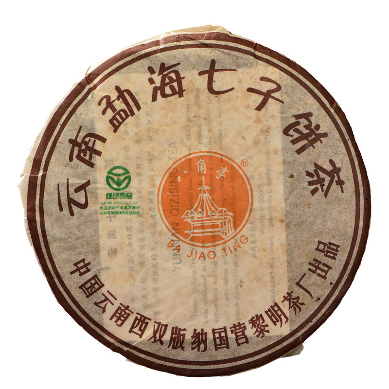 2005年黎明八角亭7590普洱熟茶