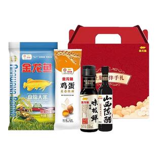 金龙鱼东北大米虎林大米500g*3袋大米小袋装批发团购商用礼盒