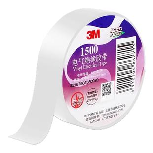 绝缘胶带适用于苹果华为数据线耳机线修补防断裂保护16手机线充电线防折断typec口USB接口破皮修复神器