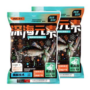 赤练饵料浓腥深海元素华氏大红鲫赤炼高蛋白饵鲫鲤鱼饵旗舰店