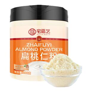 扁桃仁粉烘焙专用马卡曲奇饼干南材料农科院官方旗舰店纯大杏仁片