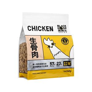 黑鼻头生骨肉主食冻干全价猫主粮