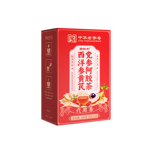 黄芪当归党参枸杞红枣桂圆茶调理双补气养血女人养生茶包枣茶