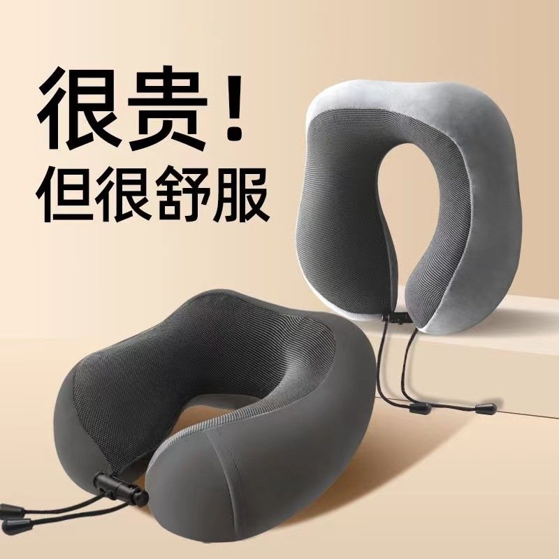 记忆棉u型枕护午睡坐车枕枕头头枕脖颈飞机脖子颈椎睡觉枕u形靠枕