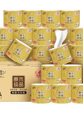 清风原木金装卷纸4层140克30卷