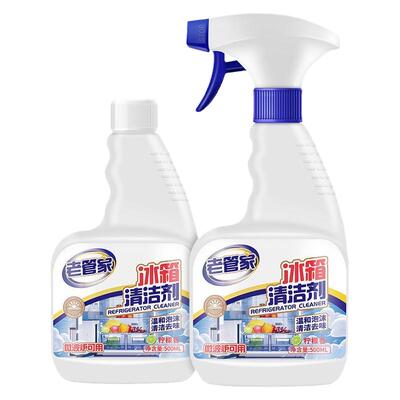 老管家冰箱除味剂微波炉