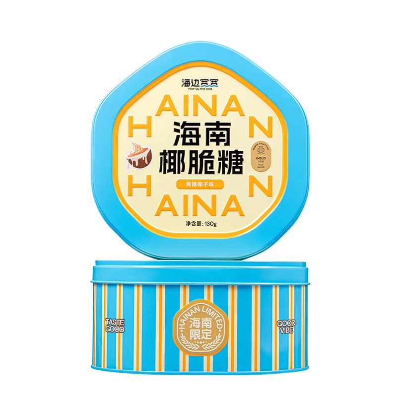 【海边宽宽旗舰店】海南椰浆椰脆糖零食罐装新包装海南伴手礼特产