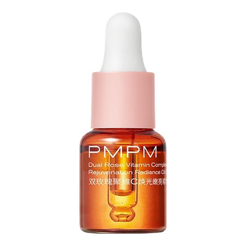 PMPM旗舰店玫瑰精华油4.0版5ml