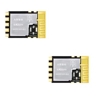 蓝牙模块ble5.4无线低功耗芯片DX2002透传RTK测距远距离开关串口