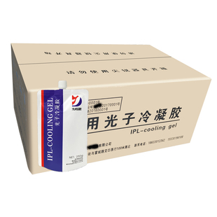 医用导光凝胶原光子冷凝胶opt光子激光冰点脱毛凝胶超声美容仪用