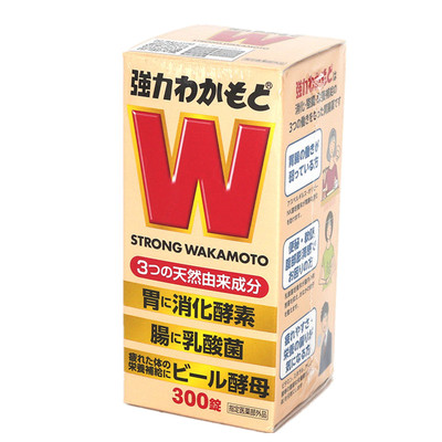 康熙来了日本wakamoto若素若元肠胃锭胃药消化酵素啤酒酵母300粒