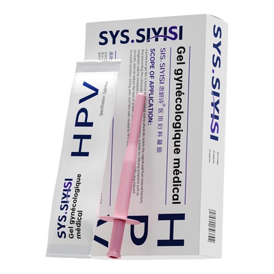 医用私处抑菌祛味止痒干涩补水润