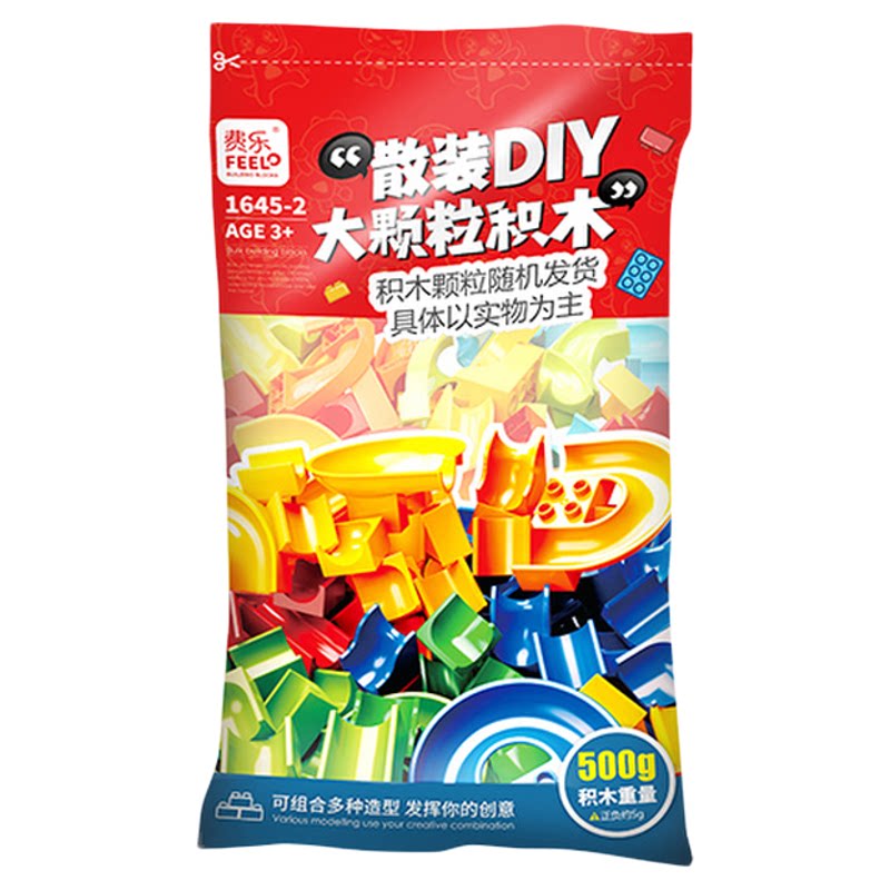 费乐益智力动玩具男孩儿拼装积木