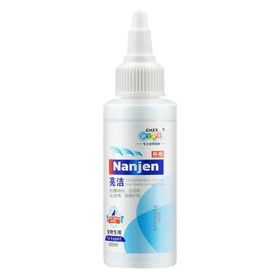 新宠之康狗狗猫咪滴眼液宠物清洁泪渍眼屎洗眼睛猫狗通用清洁用品