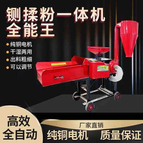 定制新型铡草揉丝粉碎机多功能碎草机家用小型牧草揉丝机两三相电