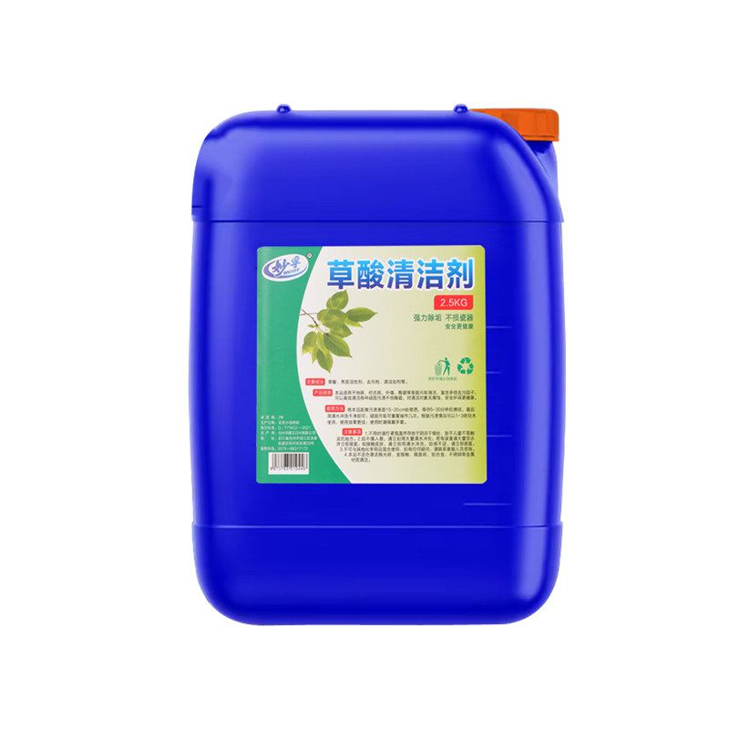 妙孚大桶液体草酸清洁剂
