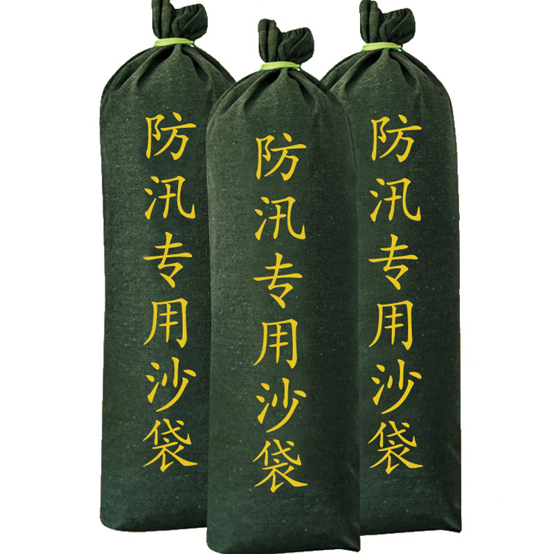 防汛防洪专用沙袋帆布吸水膨胀消防抗洪物业阻水编织沙包家用防水