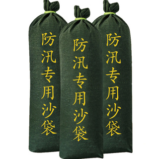 防汛防洪专用沙袋帆布吸水膨胀消防抗洪物业阻水编织沙包家用防水
