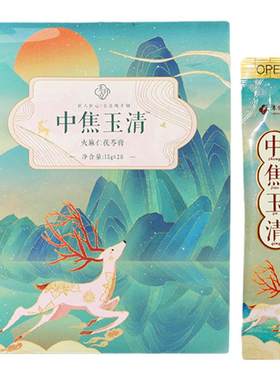 沐缘小沸◆中焦玉清膏 20条大容量 上热下寒总爱上火闭口