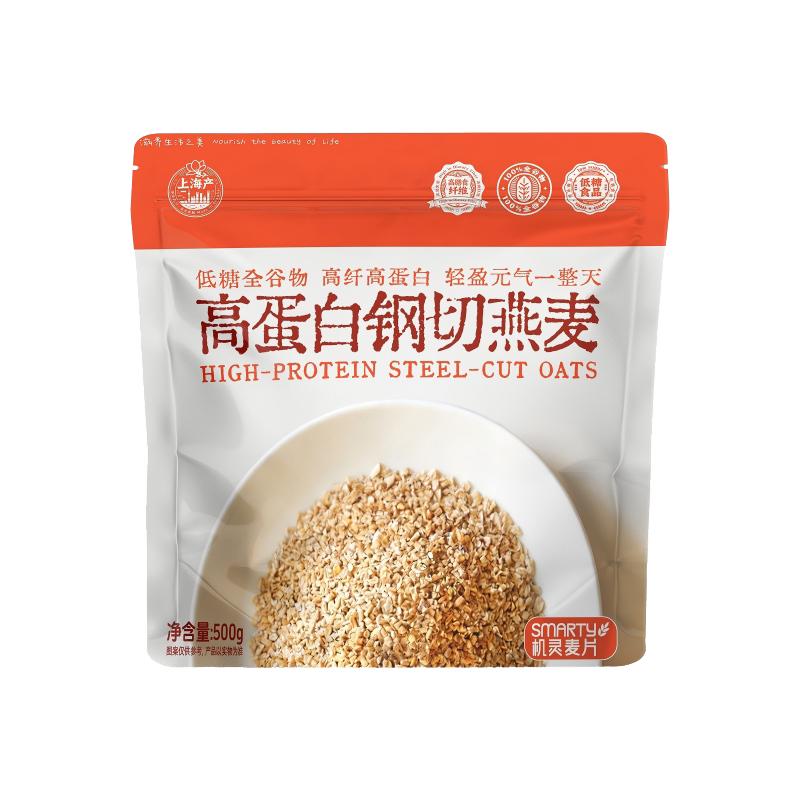 机灵麦片高蛋白钢切燕麦米500g营养代餐轻食软糯Q弹高膳食纤维