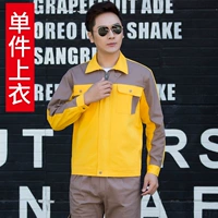 Чистое хлопок.